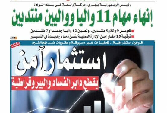 العدد 19260