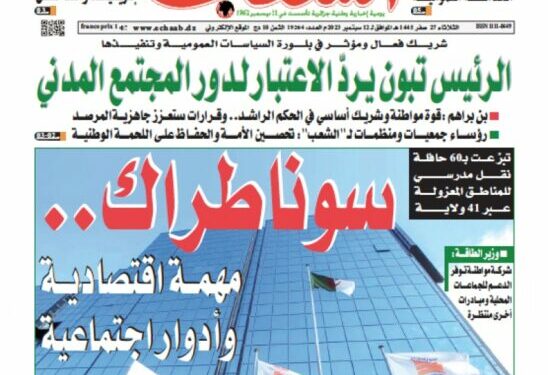 العدد 19264