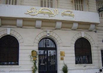 افتتاح  “بنك الاتحاد الجزائري” بموريتانيا