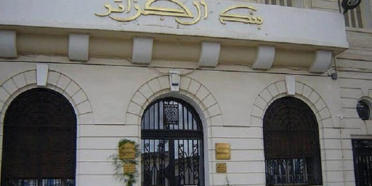 افتتاح  “بنك الاتحاد الجزائري” بموريتانيا