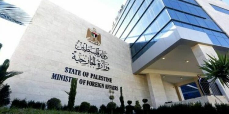 الخارجية الفلسطينية تدين ممارسات الكيان الصهيوني