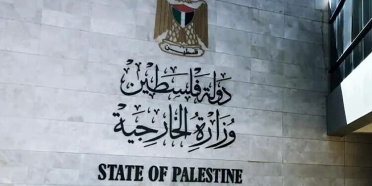 الخارجية الفلسطينية: تجسيد الدولة الفلسطينية هو السبيل الوحيد لتحقيق الأمن في المنطقة
