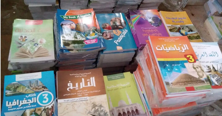طبع 77 مليون كتاب مدرسي
