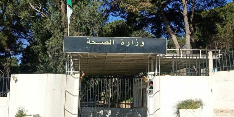 تنصيب المفتشيات الجهوية للصحة