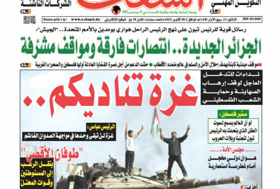 العدد 19286