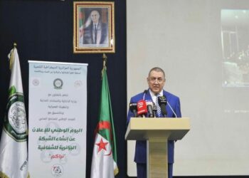 ميلاد الشبكة الجزائرية للشفافية “نراكم”