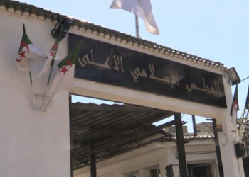 ملتقى حول الوحدة الوطنية والمرجعية الدينية عند علماء الجزائر