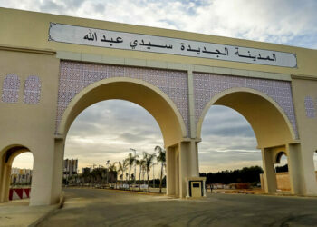 إطلاق مشروع “المدينة النموذجية للدفع الإلكتروني” هذا الأحد