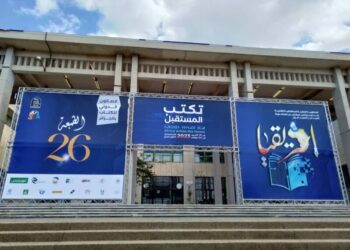 “ايتوزا” .. رحلات خاصة لنقل الزوار إلى قصر المعارض