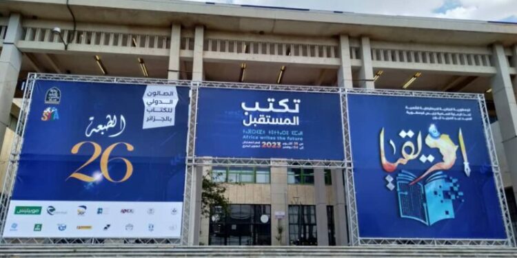“ايتوزا” .. رحلات خاصة لنقل الزوار إلى قصر المعارض