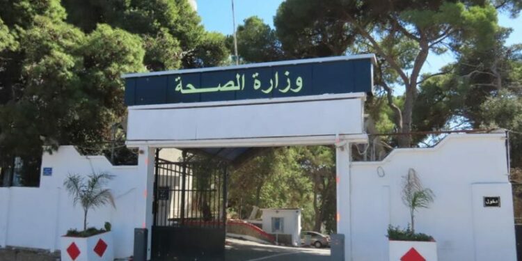 دورة تكوينية للمكلفين بالاتصال في مديريات الصحة