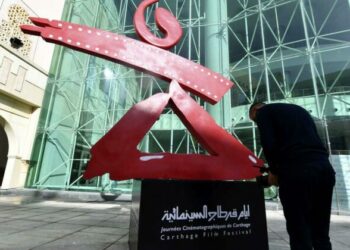 إلغاء احتفالات أيام قرطاج السينمائية في تونس تضامنًا مع فلسطين
