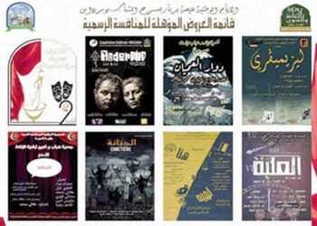 7 عروض تتنافس على جائزة “فتيحة بربار”