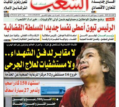 العدد 19310