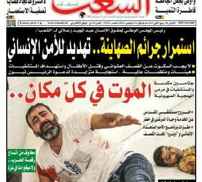 العدد 19316
