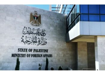 الخارجية الفلسطينية ترحب بمواقف شيلي وكولومبيا