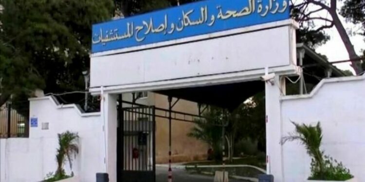 صحة.. اعتماد مشروع الاستراتيجية الوطنية للرقمنة
