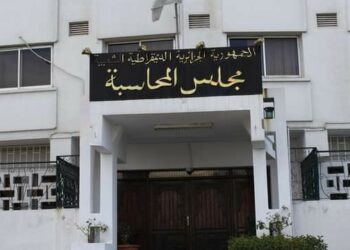 ملتقى حول الآفاق المستقبلية لإصلاحات الميزانية والمحاسبة