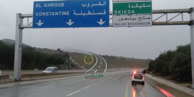 الدرك الوطني يحذر!