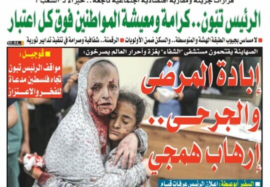 العدد 19319