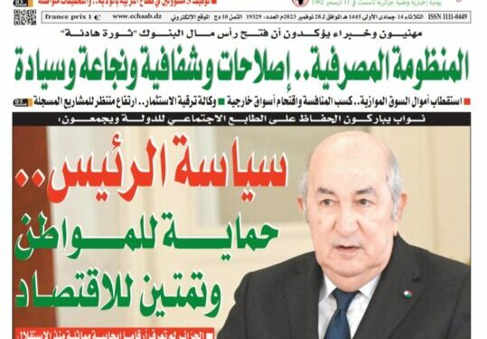 العدد 19329