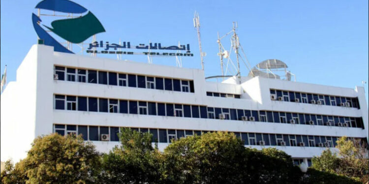 عرض جديد لاتصالات الجزائر
