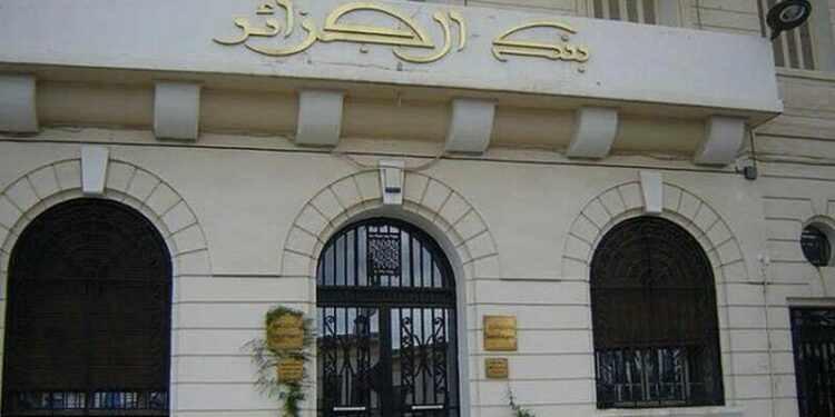 الرئيس تبون: 2024 ستكون سنة الإصلاح البنكي العميق