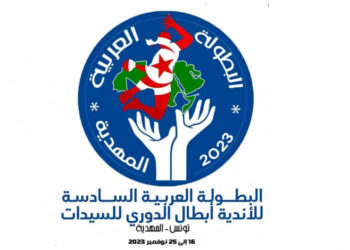 ثلاثة فرق جزائرية تشارك في البطولة العربية لكرة اليد إناث