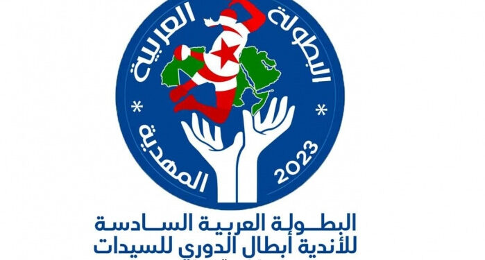 ثلاثة فرق جزائرية تشارك في البطولة العربية لكرة اليد إناث