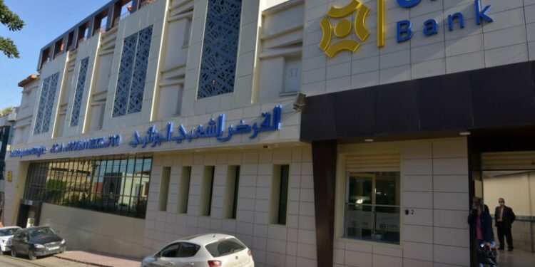 فتح رأس مال القرض الشعبي الجزائري قبل نهاية 2023