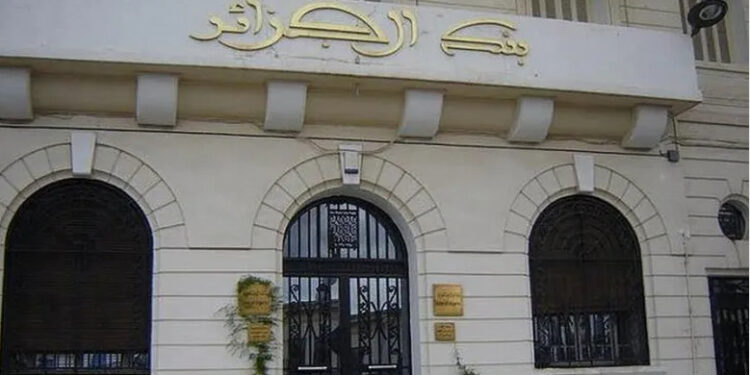 خبير: فتـح رأسمال بنكين يعزّز الاستقرار المالي