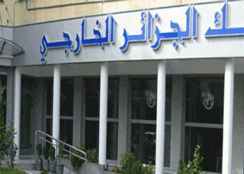 نحو فتح خمس وكالات لبنك الجزائر الخارجي في فرنسا