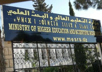 جديد التسجيلات الخاصة بطلبة الدكتوراه