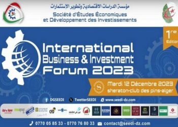 منتدى دولي للأعمال والاستثمار الثلاثاء المقبل بالعاصمة