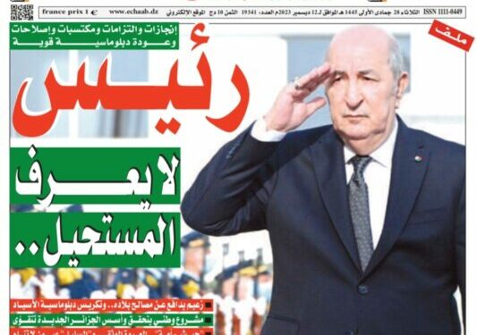 العدد 19341
