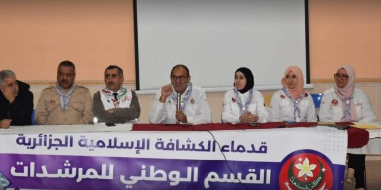 نحو تعزيز العمل الكشفي النسوي بالجزائر