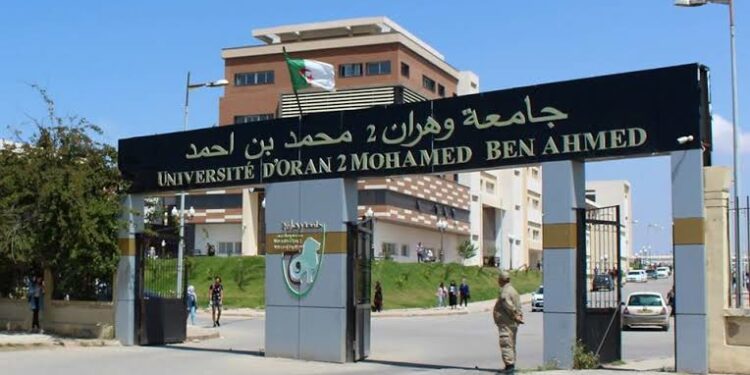 مناقشة أول مذكرة دكتوراه للحصول على شهادة مؤسسة ناشئة