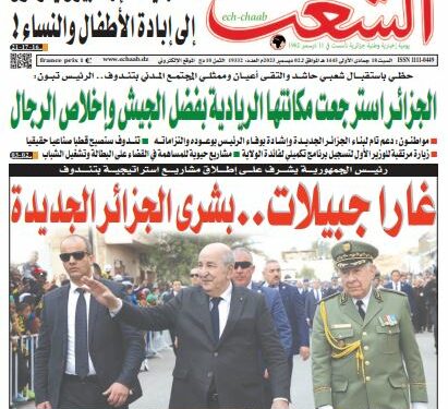 العدد 19332
