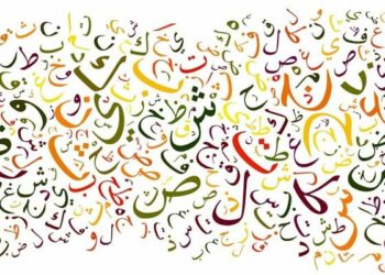 فتح مبين..