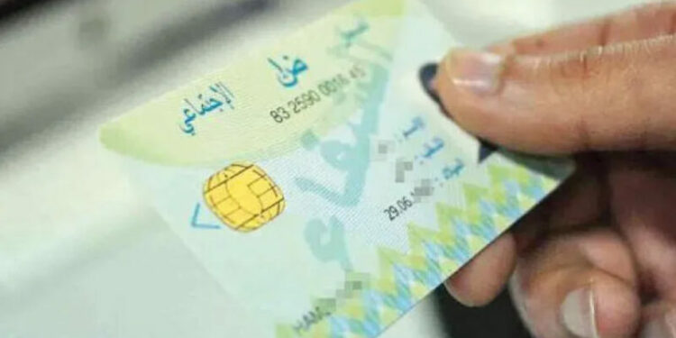 تعويضات بطاقة الشفاء بـ5000 دينار بداية من اليوم