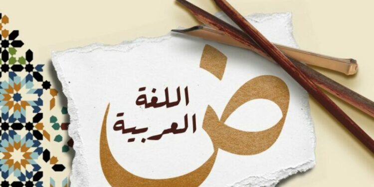 في احتفالية “العربية”..