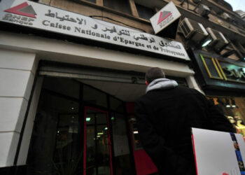 “كناب-بنك”.. فتح شبابيك جديدة خاصة بالصيرفة الاسلامية