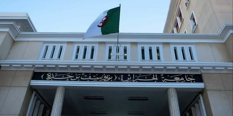 اتفاقية توأمة بين جامعة الجزائر1 وجامعة أتاتورك بإسطنبول