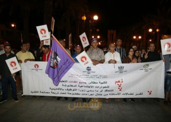 استنكار نقابي مغربي لاستمرار الاقتطاع من أجور الأساتذة