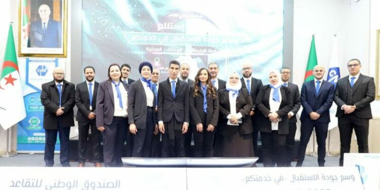 الصندوق الوطني للتقاعد يتحصل على وسم جودة الاستقبال
