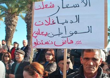 أحزاب مغربية تحذر من تفاقم الأزمات بالبلاد