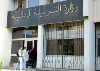 جديد الحركة التنقلية لأساتذة التربية