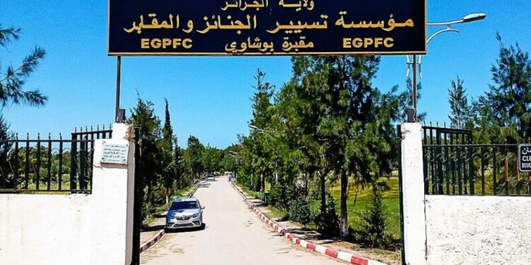 جثمان المجاهد كانون صالح يوارى الثرى بمقبرة بوشاوي بالعاصمة