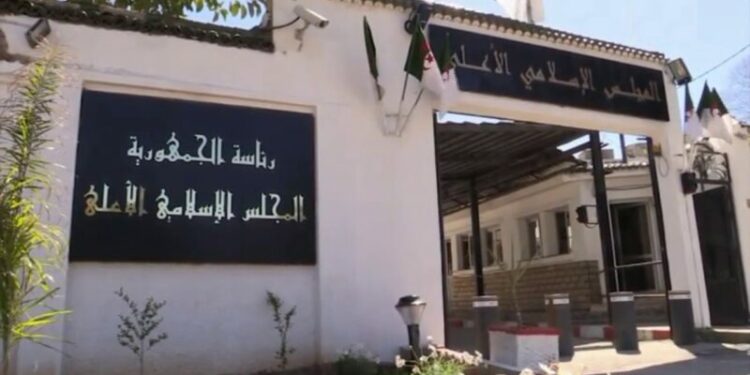 المجلس الإسلامي الأعلى يعرب عن استغرابه للبيان الأمريكي