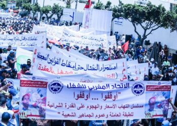 تكتل نقابي يعلن 2024 سنة للغضب والاحتجاج في المغرب